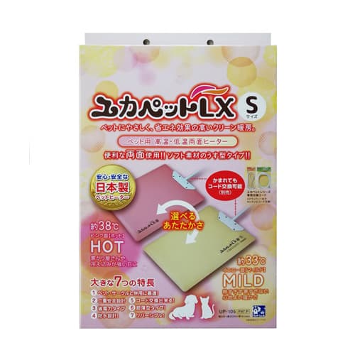 ※ご購入は、お一人様1個までです。メーカー名／ブランド名貝沼産業／株式会社 貝沼産業ジャンルペット用品／犬用品／ドッグ／猫用品／キャット／保温用品／ヒーター／ペット快適グッズ商品名ユカペットLX Sサイズ [UP-105]商品説明表面部分をシボ加工にした事により従来品との違いは、滑りにくくキズがつきにくくなります。表面デザインは小さめのロゴのみとなりスッキリしたシンプルな表面デザインへの変更となります。■商品使用時サイズ：幅325×奥行255×高さ10mm/500g商品区分ペット用品広告文責株式会社エム・アンド・エム　072-997-7222商品について・予告なく「商品パッケージ」「容器のデザイン」「商品の仕様」が変更となる場合があり、お届けする商品と掲載画像または商品情報が異なる場合がございます。・並行輸入品に関しましては、海外仕様の商品もございます。ご理解の上ご購入をお願い致します。