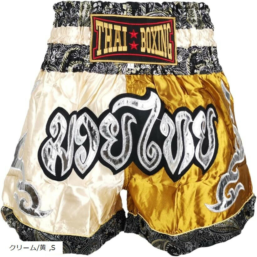 ムエタイパンツ キックボクシング キックパンツ タイボクシング トレーニングパンツ 子供用 男女兼用 (..