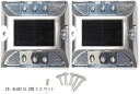 【楽天ランキング1位入賞】6 LED 道路 鋲 路肩 標 誘導 灯 ソーラー 充電 式 セット 白 点滅 2個 + 固定用 ビス 5本(35. 6LED 白 2...