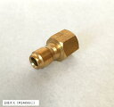 【楽天ランキング1位入賞】HOTEISONワンタッチ カプラー 高圧洗浄機 M14 ねじ 変換 アダプター 3/8オス-M14めねじ(3/8オス(M14めねじ)...