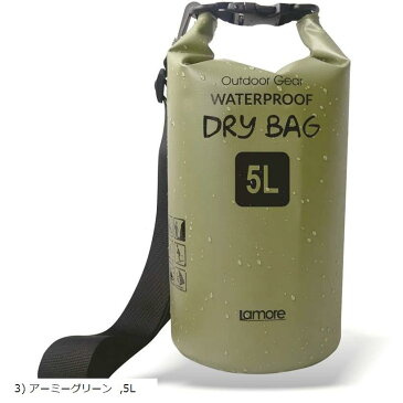 防水 ドライバッグ 冬でも 柔らか 新素材 スマホ 防水ケース セット 2L 5L 10L 20L 25L 30L < 防水バッグ プールバッグ > ビーチバッグ ドラム型 海(3) アーミーグリーン, 5L(スマホ ケース有、ベルト有))