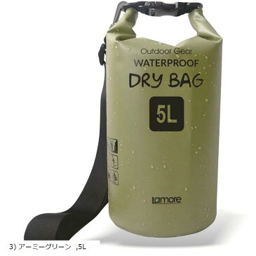 防水 ドライバッグ 冬でも 柔らか 新素材 スマホ 防水ケース セット 2L 5L 10L 20L 25L 30L ＜ 防水バッグ プールバッグ ＞ ビーチバッグ ドラム型 海(3) アーミーグリーン, 5L（スマホ ケース有、ベルト有）)