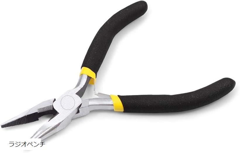 ミニラジオペンチ ギザ付 切断可能 120mm 小型 軽量 精密作業 アクセサリー用 (ブラック, 全長120mm)