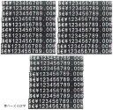 【楽天ランキング1位入賞】プライスキューブ S 30個 セット 金額 価格 表示 黒ベース 白文字(黒ベース 白文字)