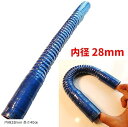 【楽天ランキング1位入賞】morytrade シリコンホース 内径 28mm 長さ40cm フレキシブル ストレート ラジエター ジャバラ 曲げ 旧車(内径28...
