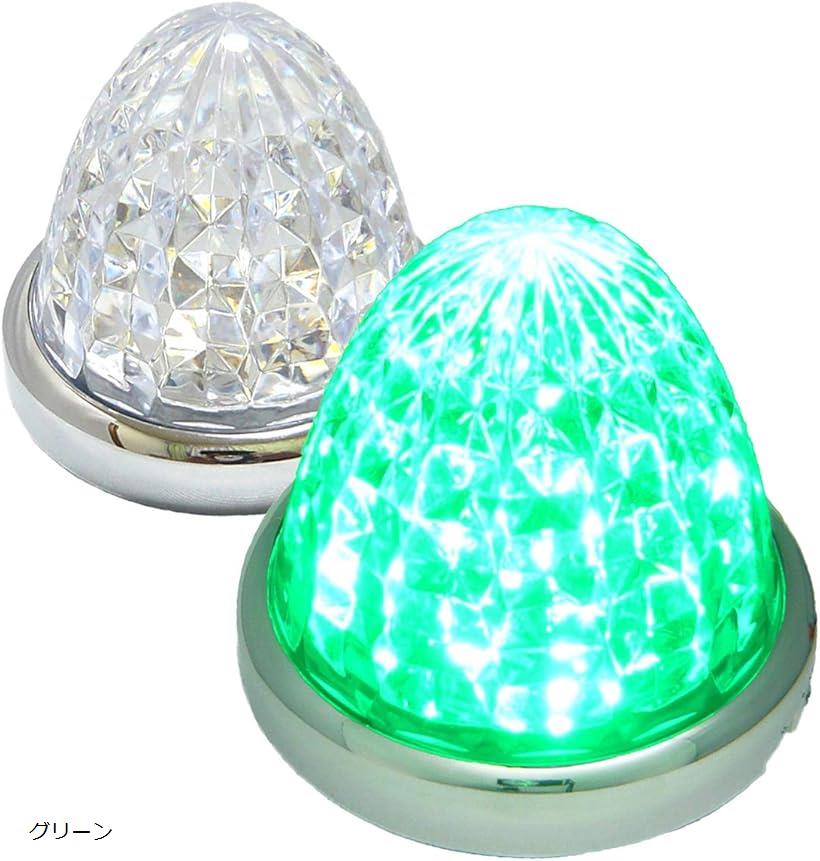 【楽天ランキング1位入賞】互換品 カスタマイズ 24V トラック用 LED マーカーランプ サイド 8面クリスタルカット仕様 16LED 汎用 2個 セット ブルー/イエロー/レッド/ホワイト/アンバー 各色 グリーン (グリーン)