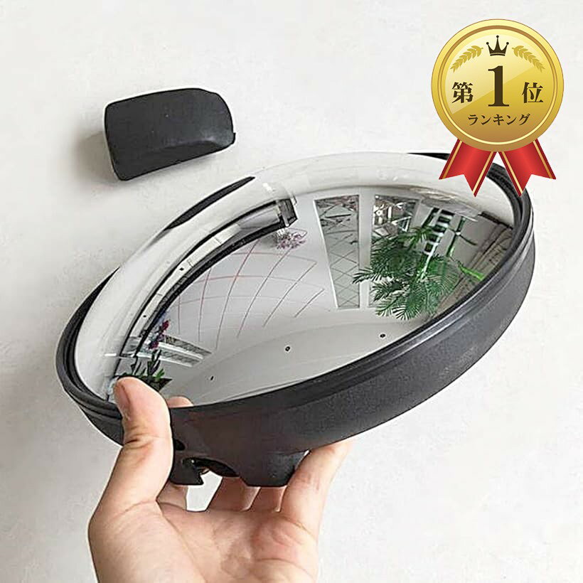 【楽天ランキング1位入賞】トラック アンダーミラー 丸型 大型トラック サイドアンダーミラー トヨタ 日野 三菱 いすゞマツダ トラック用品 21.5cm (黒, 21.5cm)