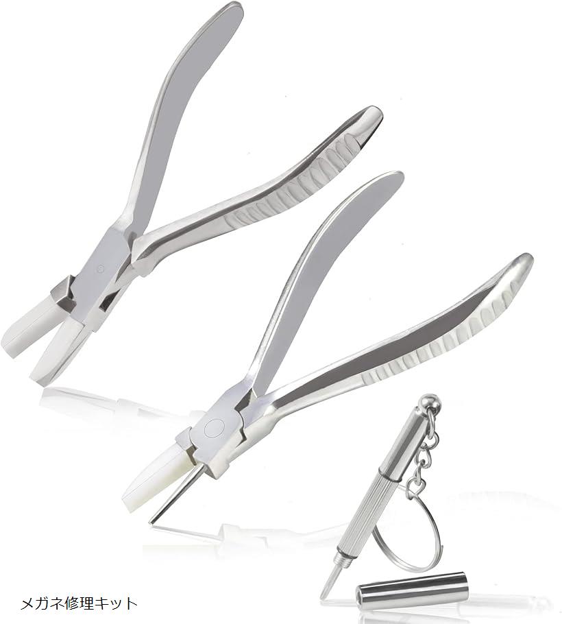 テンプル用ヤットコ ドライバー付属 メガネ修理キット (シルバー)