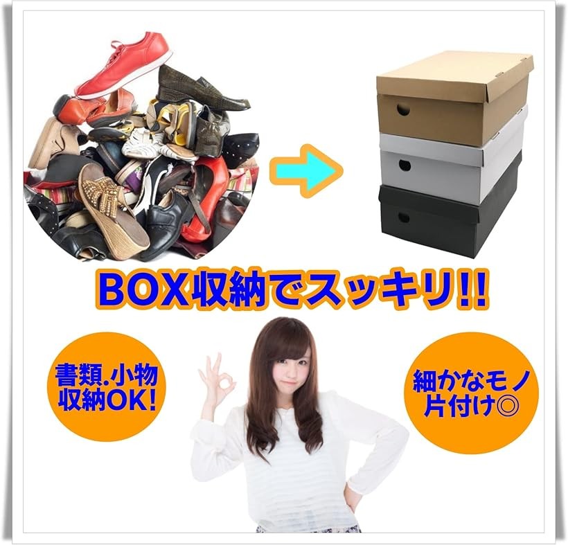シューズボックス ダンボール レディース用 蓋つき 靴収納 1足用 5枚セット 箱 白...