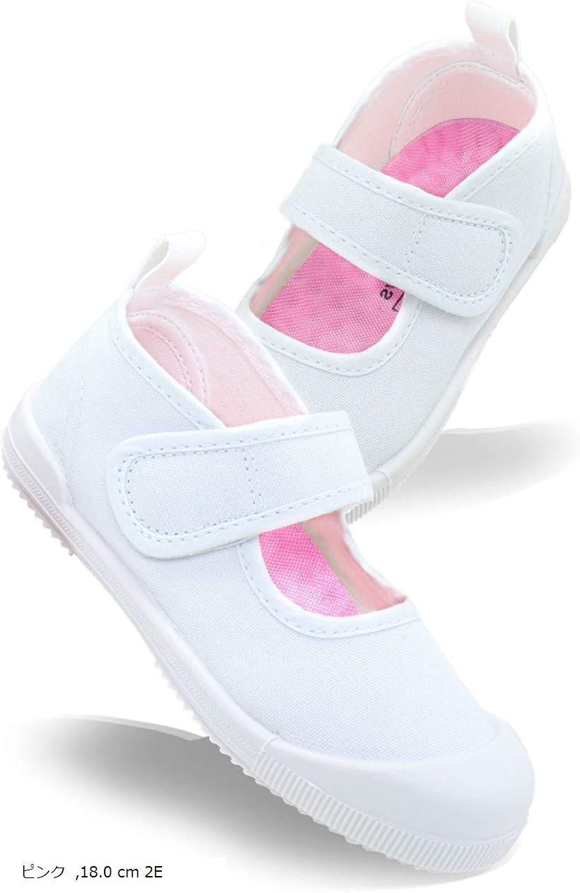 ハーモニズ 上履き 子供 上靴 キッズ シューズ 男の子 女の子 白 シューフィッター監修 テープ改 ...