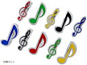 【楽天ランキング1位入賞】音符 ト音記号 クリップ カラフル メモクリップ 楽譜 書類整理(30個セット)