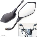 【楽天ランキング1位入賞】バイク用 ポリゴン ミラー 左右 2本 セット 汎用 タイプ カスタム シンプル 8mm 大きい(ブラック)