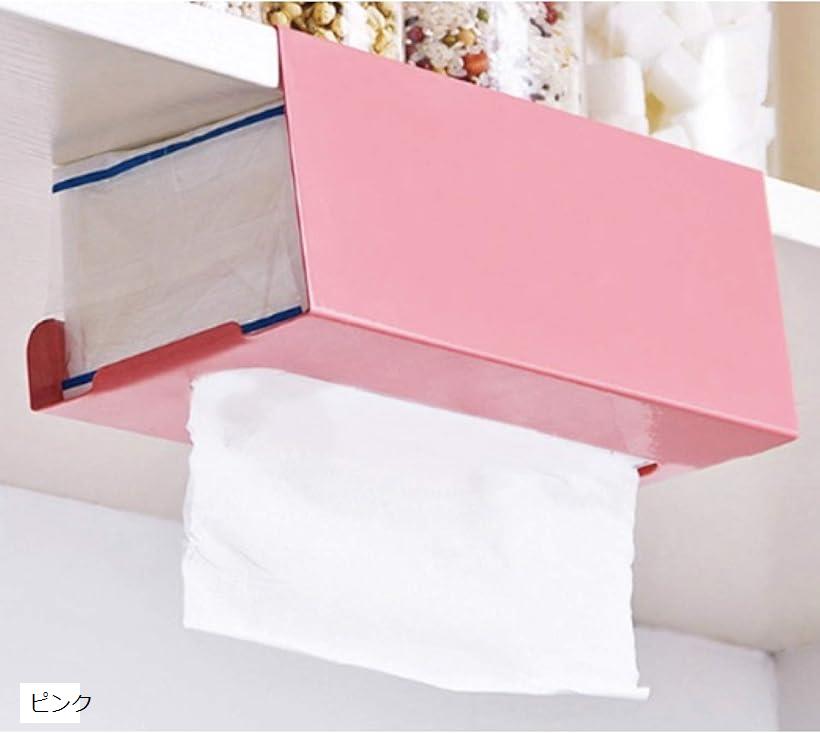 ペーパータオル ホルダー 壁掛け キッチンペーパー 収納 ティシュペーパー ティッシュ ハンガー キャビネット 吊り下げ ラック 台所 ピンク B084VMN5G8 (ピンク)(3)