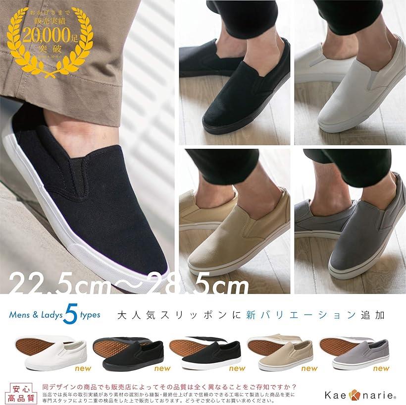 メンズ レディース スリッポン デッキシューズ 無地 黒 白 ライン キャンバス カジュアル スニーカー 男女 オールブラック2 (オールブラック2, 23.0 cm 2E)