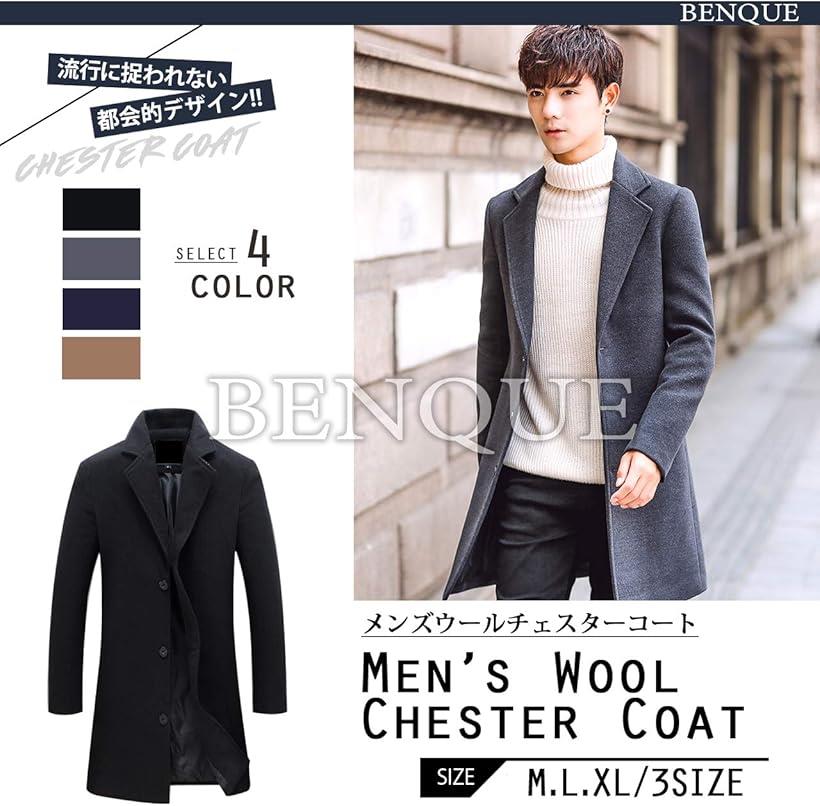コート メンズ ビジネス 秋冬 チェスターコート 暖かい カジュアル コートメンズ スーツ ロング ウール ビジネスコート メンズコート 冬物 冬服 アウター 裏地あり 防寒 服メンズ 冬コート 服メンズ冬 ロング丈(ベージュ, L)