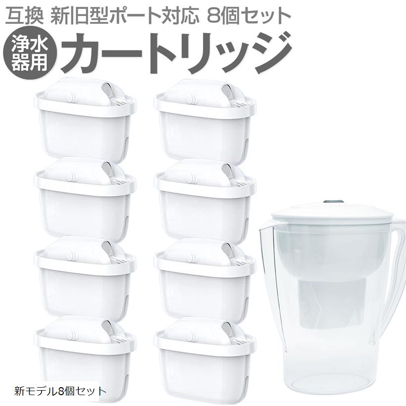 楽天市場】ブリタマクストラ 8個(キッチン家電|家電)の通販 楽天市場】ブリタマクストラ 8個(キッチン家電|家電)の通販