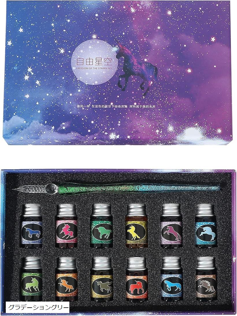 【楽天ランキング1位入賞】ガラスペン インクセット 12色・ペン1本( グラデーショングリーン)のサムネイル