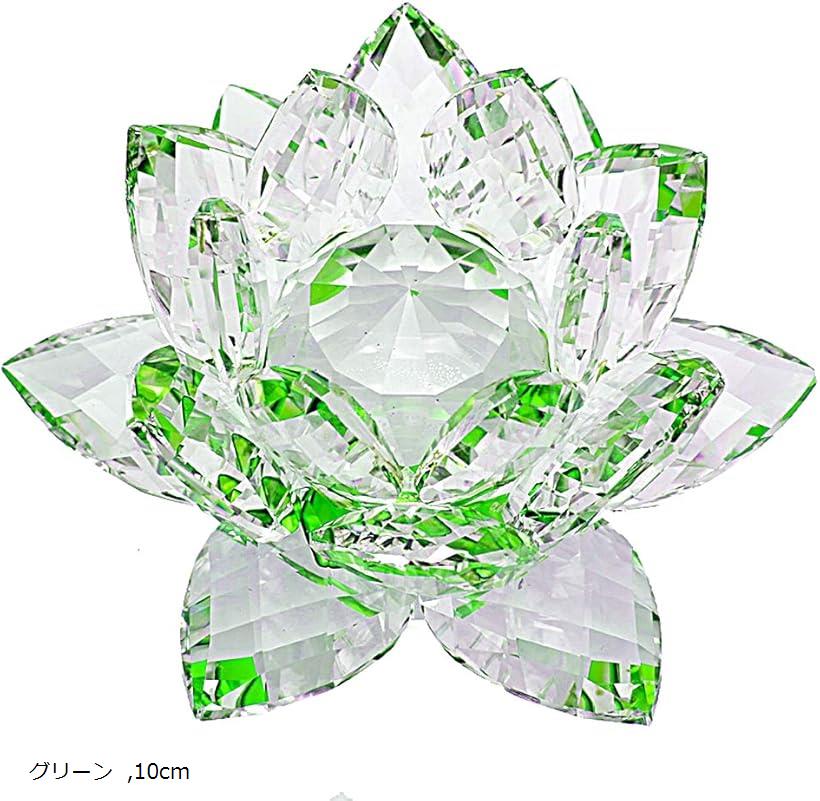 クリスタルガラス 水晶玉 蓮の花 ロータス サンキャッチャー 風水 インテリア プリズム 仏壇 仏具 オブジェ ギフト プレゼント(グリーン, 10cm)