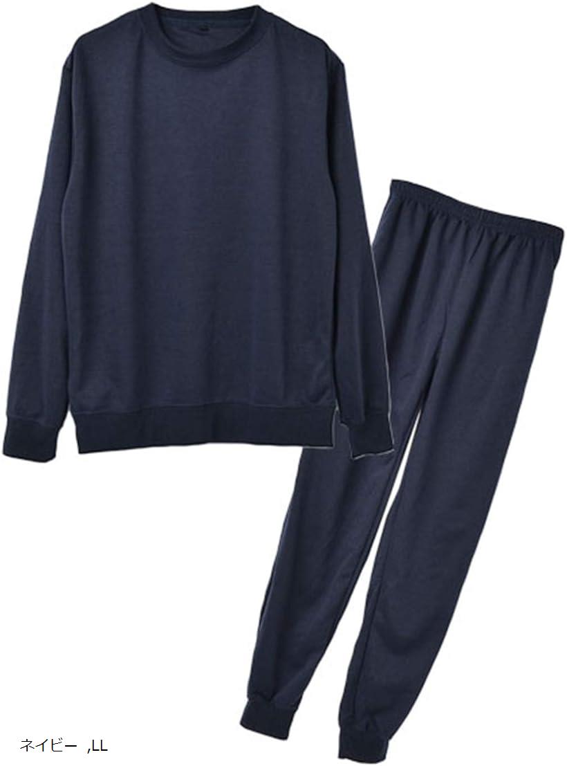 メンズ 裏起毛 スウェット セットアップ 上下セット ルームウェア (ネイビー, LL)