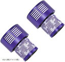 と互換性のある 掃除機用フィルター V10 SV12 2個セット アメリカ版(V10 2個(アメリカ版))