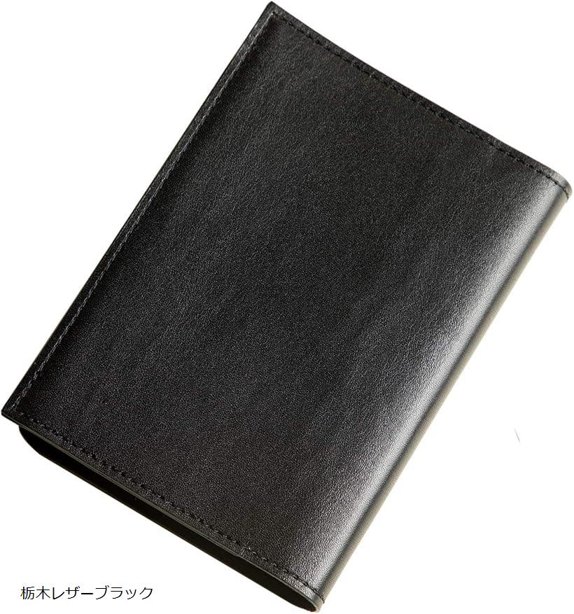 atelierCODEL ブックカバー 文庫本サイズ 高級革の肌触り 栃木レザー (栃木レザーブラック)