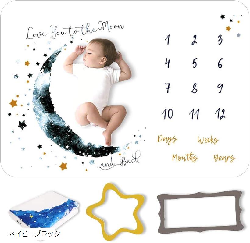 【楽天ランキング1位入賞】寝相アート 月齢フォト マット ベビー 撮影シーツ 薄手 ブランケット 赤ちゃん 成長記録 プレゼント ネイビーグレー(グレー)