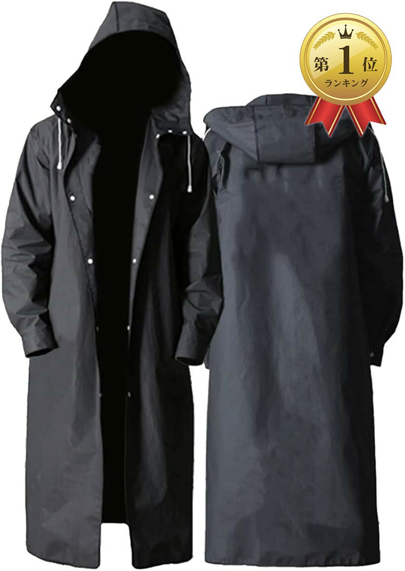 【楽天ランキング1位入賞】カジュアル レインコート ロング かっぱ ハイキング ポンチョ軽量 EAV 防水 撥水加工 アウトドア 登山 遠足 ブラック:3XL ...