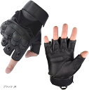 サバゲー グローブ 指なし ハーフフィンガー タクティカルグローブ サイクリング バイク 手袋(ブラック, M)