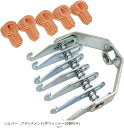 【楽天ランキング1位入賞】スライドハンマー 用 7本爪 フック(シルバー, アタッチメント(平ワッシャー20個付き))