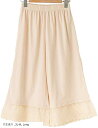 スリーピングシープ かわいい 裾レース ペチコート 大きいサイズ ペチパンツ インナー コットン100% 6.ロング丈 3L-6L(F.生成り, 6.ロング丈(...