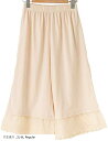 スリーピングシープ かわいい 裾レース ペチコート 大きいサイズ ペチパンツ インナー コットン100% 4.ひざ丈 3L-6L(F.生成り, 4.ひざ丈(3L...