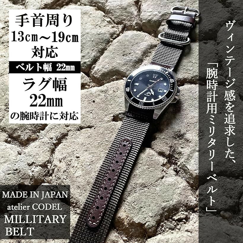 atelierCODEL 腕時計 ベルト 職人が付け心地を追求 ミリタリー ナイロン 革 バンド 穴革補強(グレーオリーブ, ラグ幅22mm)