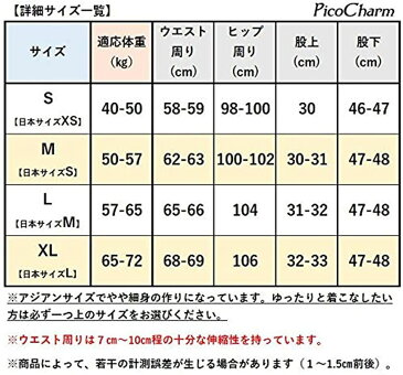 ピコチャーム ワイドパンツレディース薄手ガウチョロングパンツスカートライク スカーチョ無地スカンツゆったりカプリ シフォンキュロット美脚ハイウエスト七分丈・九分丈pc-004L(ピンク, L)