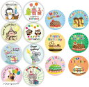 【楽天ランキング1位入賞】誕生日 シール 誕生日おめでとう 1000枚 ハッピーバースデー happy birthday ご褒美シール(パステルカラー)