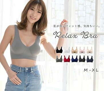 レディース ブラ ナイトブラ スポブラ スポーツブラ ノンワイヤー 女性 大きい サイズ XL,モカ(モカ, XL)