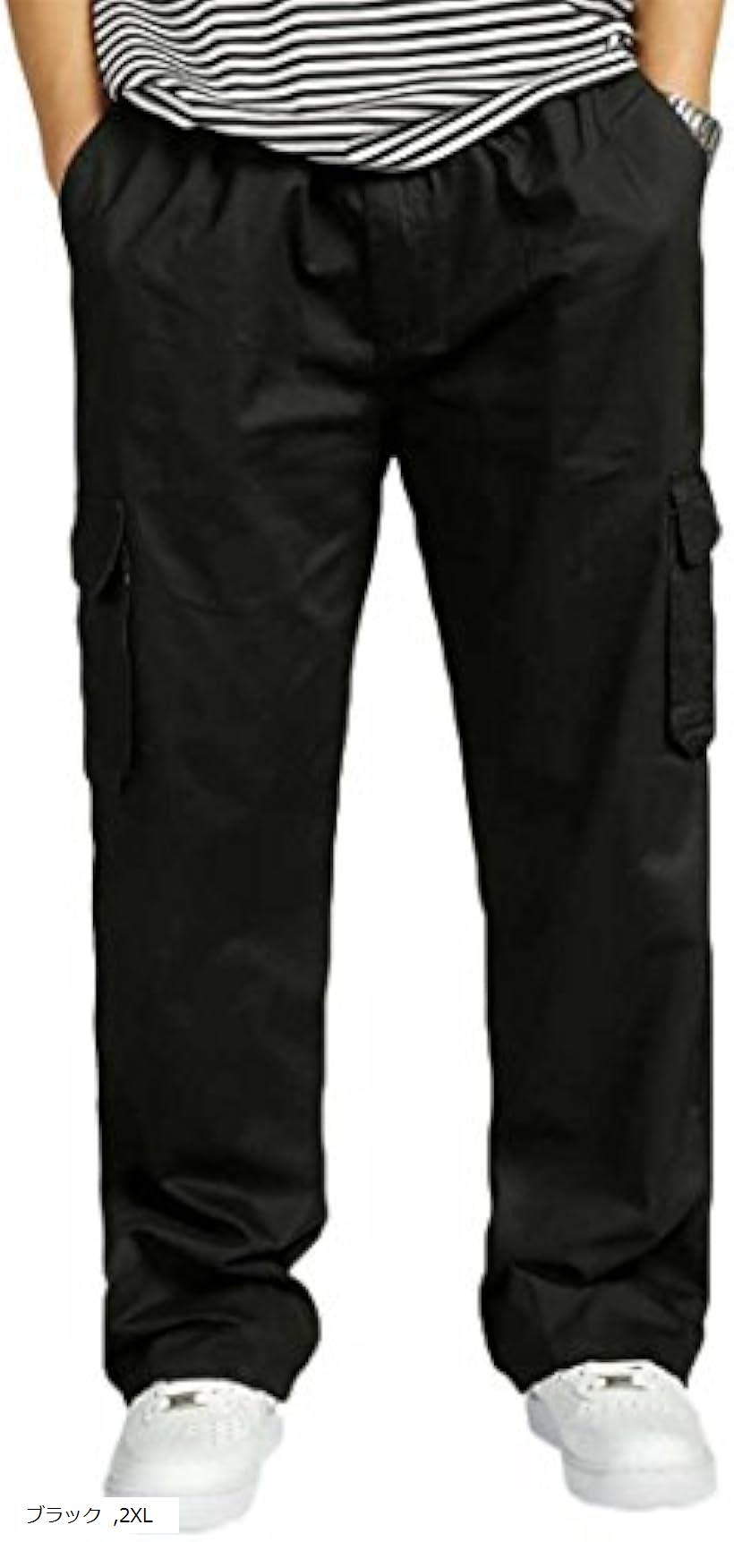 ラクエストイージー カーゴパンツ ストレート 大きいサイズ(ブラック, 2XL)