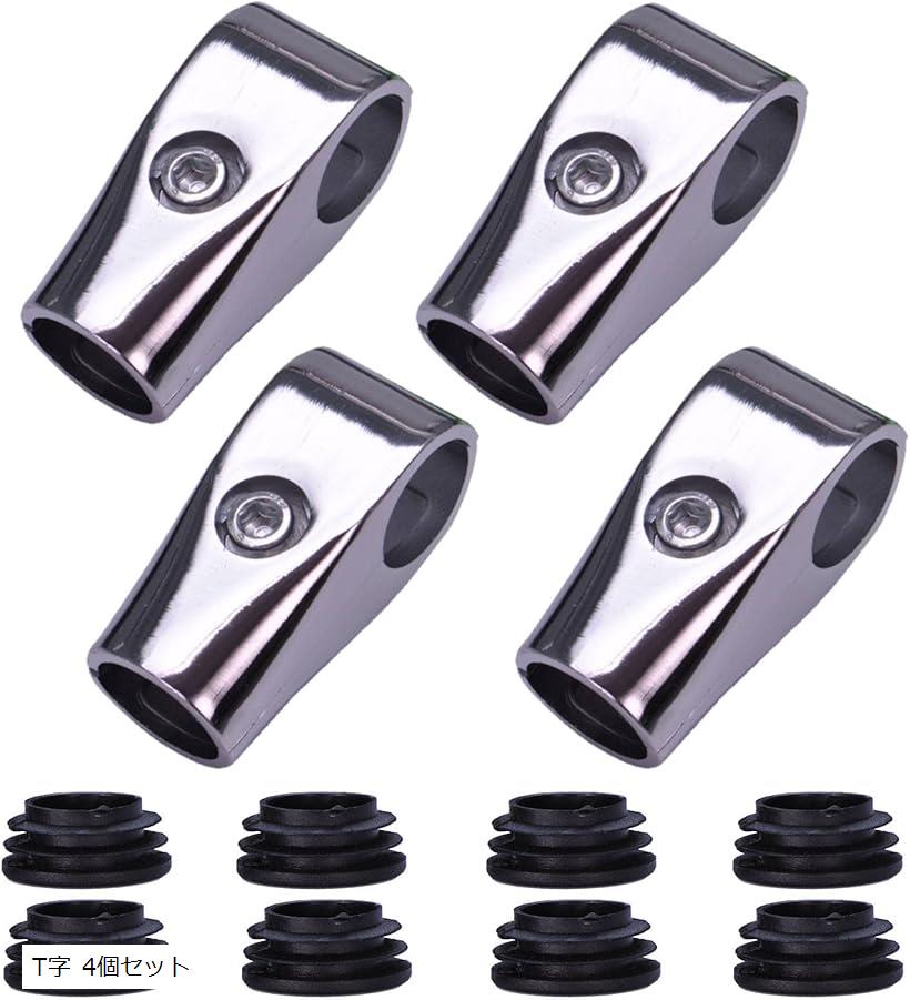 【楽天ランキング1位入賞】パイプ ジョイント 25mm T字 継ぎ手 4個セット アルミ メタル ラック 棚 組み立て 固定 DIY (T字 4個セット)