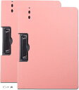 バインダー A4 クリップボード 2つ折り ペンホルダー付 2個セット(ピンク, 横)