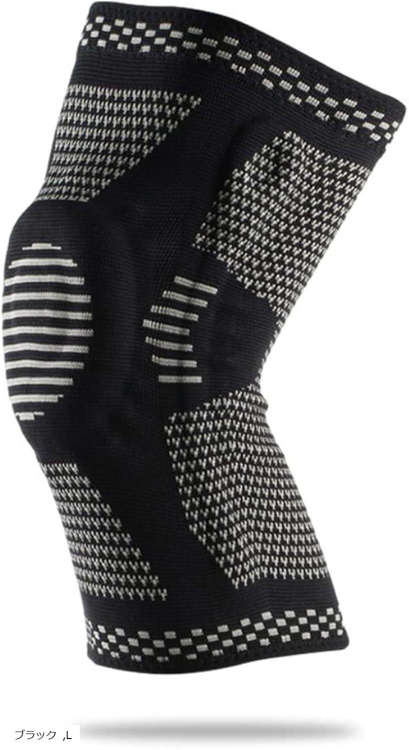 【全品P5倍★お買い物マラソン】【楽天ランキング1位入賞】サポーター 膝サポーター 半月板 保護 膝固定 膝関節 プロテクター シリコンパッド 男女兼用 1枚入り(ブラック, L)のサムネイル