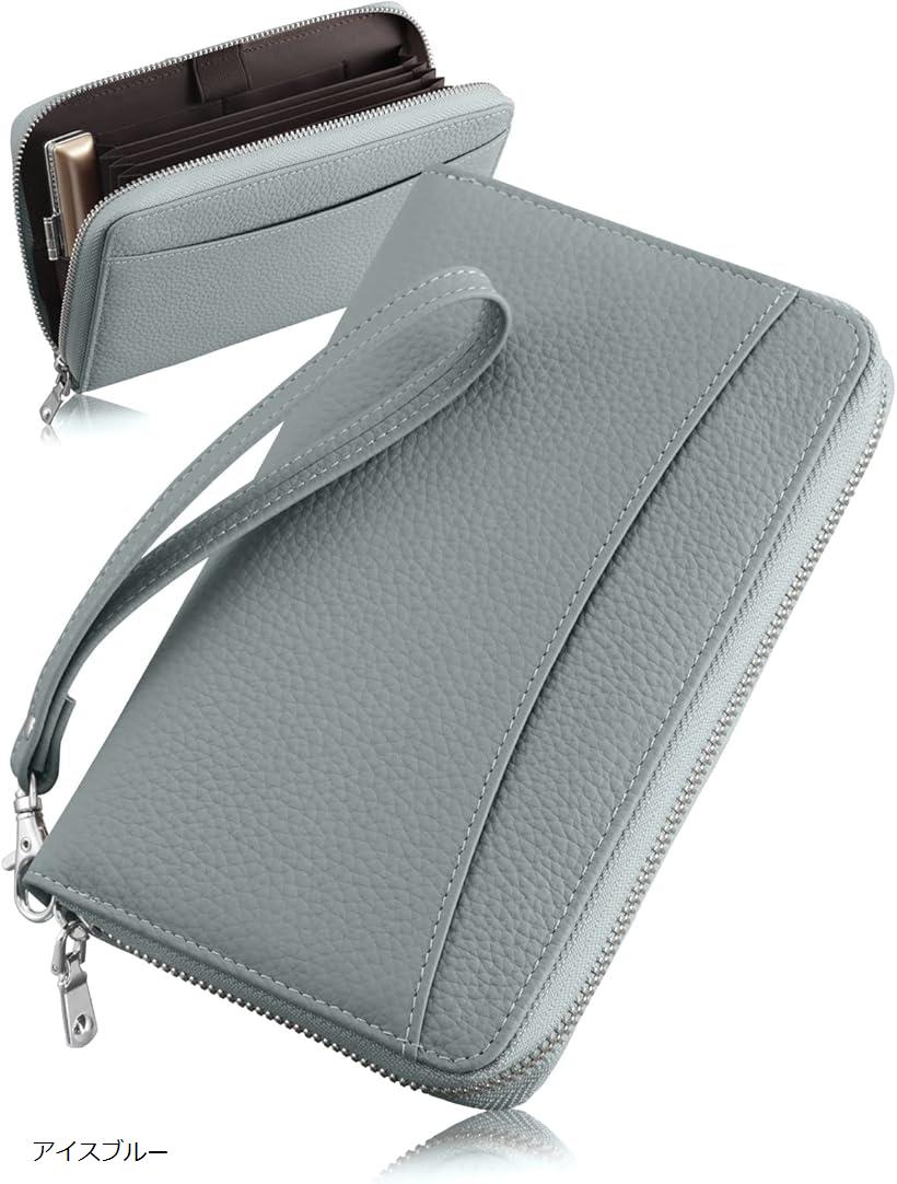 【楽天ランキング1位入賞】本革 通帳ケース 磁気防止 磁気シールド 印鑑入れ スキミング防止 キャッシュカード 通帳入れ(アイスブルー)のサムネイル