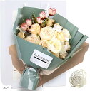ソープフラワー 結婚記念日 彼女 薔薇 花束 ギフト 造花 メッセージカード ショップバッグ付(ホワイト)