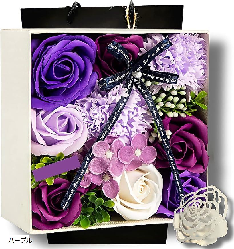 ソープフラワー 結婚記念日 クリスマス 薔薇 プレゼント ギフト 誕生日 母の日 父の日 還暦 造花 メッセージカード ショップバッグ付(パープル)