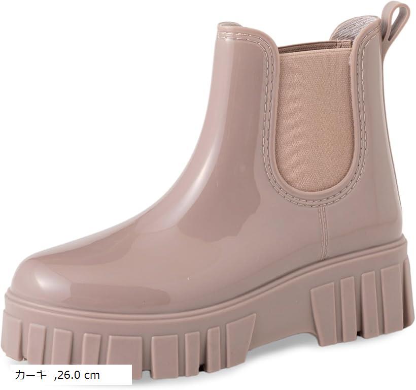 レインブーツ レディース レインシューズ 安見えしない厚底x防水xサイドゴアxくるぶしまでのショートサイズ RIMARUHE 日本の靴のサイズ寸法 大人 数値 26.0 cm(カーキ, 26.0 cm)