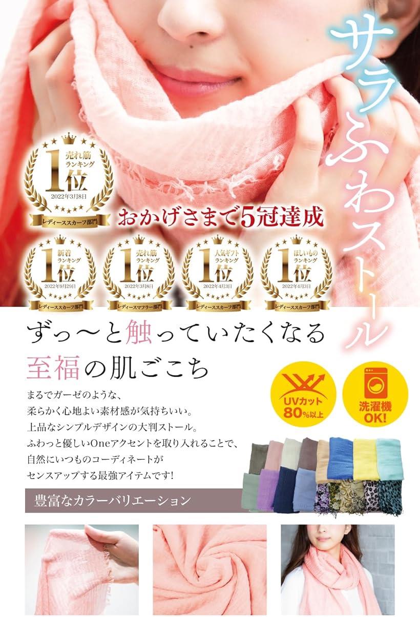 コットンマフラー ライトコットンマフラー スーピマ オーガニックコットン 今治 日本製 みやざきタオル 日焼け予防 ウォーキング ガーデニング 母の日 プレゼント （LCM1001 ライトコットンマフラー　カラー1?15）