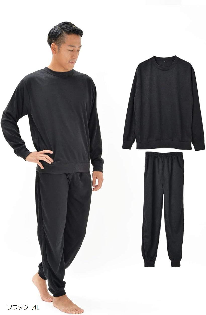 スウェット セットアップ メンズ 上下セット ルームウェア 大きいサイズ ゆったり あったか パジャマ (..
