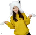 APOSITIV猫耳 帽子 レディース 大人 ファー キャスケット 耳あて ふわふわ キャップ ねこ 防寒(白, フリー)