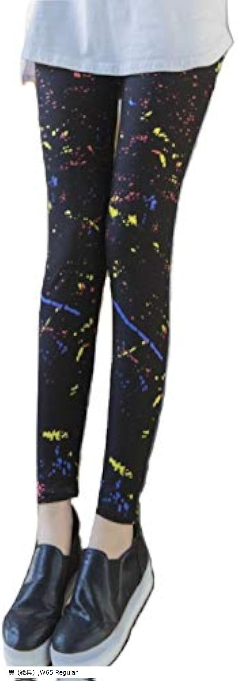 レギンス レディース パンツ 柄物 9分丈 美脚 伸縮 ストレッチ素材 スキニー フリーサイズ FA228 黒 絵具(黒 (絵具), フリーサイズ)