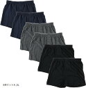 メンズ 無地 ニット トランクス 前開き セット パンツ 下着 6枚セット A(6枚セット A, 5L)(4)