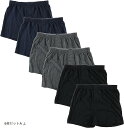 メンズ 無地 ニット トランクス 前開き セット パンツ 下着 A( 6枚セット　A, L)