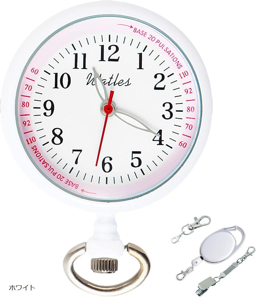 【楽天ランキング1位入賞】ナースウォッチ 懐中時計 日本製クォーツ&電池 逆さ文字盤 電池交換可 蓄光 white(ホワイト)